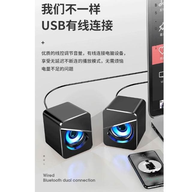 🌹闆娘精選現貨🚀電腦迷你雙喇叭音響 USB多媒體音響 即插即用 環繞重低音炫酷燈光 立體聲 智能兼容