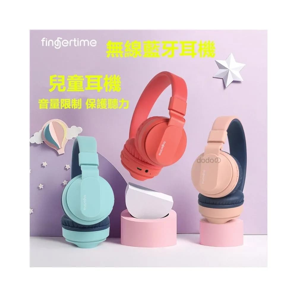 🌹闆娘精選現貨💐『台灣現貨』 NCC認證 爆款兒童藍牙耳機 保護聽力  附音源線 頭戴式耳罩式耳機 無線耳機 TF卡插卡 音樂播放