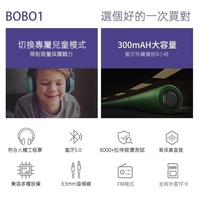 🌹闆娘精選現貨💐『台灣現貨』 NCC認證 爆款兒童藍牙耳機 保護聽力  附音源線 頭戴式耳罩式耳機 無線耳機 TF卡插卡 音樂播放