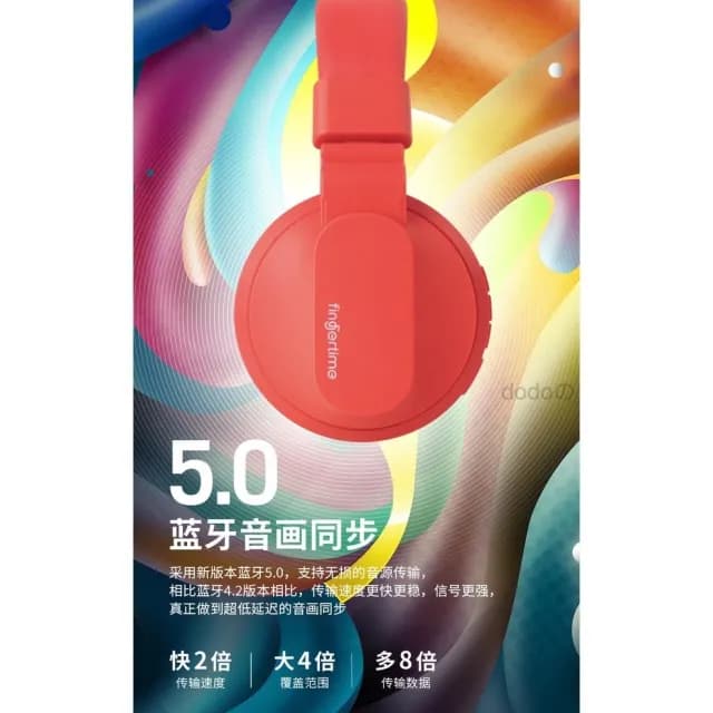 🌹闆娘精選現貨💐『台灣現貨』 NCC認證 爆款兒童藍牙耳機 保護聽力  附音源線 頭戴式耳罩式耳機 無線耳機 TF卡插卡 音樂播放