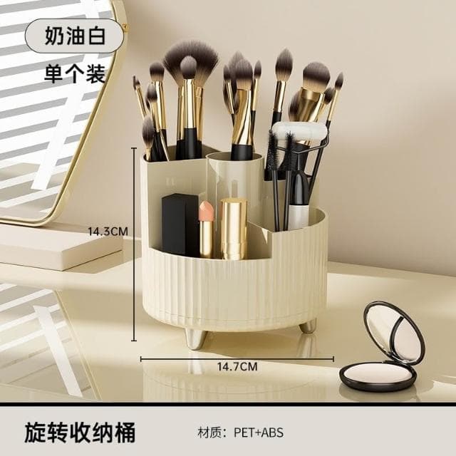 🌹闆娘精選現貨🎈化妝品置物架 護膚品收納盒 保養品置物架 旋轉筆筒梳妝台 桌面大容量化妝刷收納 口紅眼影粉撲置物架 旗艦品