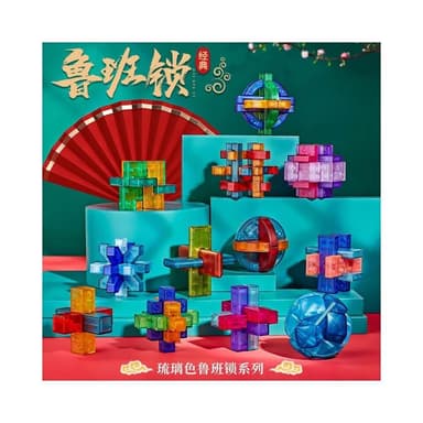 🌹闆娘精選現貨✨兒童節禮物 孔明鎖 琉璃魯班鎖36件全套 兒童益智 木製玩具 解鎖玩具 益智環 生日禮物 燒腦