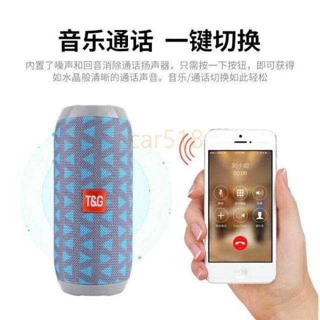 🍁娘小娘精選好貨🎀 多款式可選🎤戶外 室外 汽車音響 藍牙音箱 USB 戶外重低音喇叭 藍芽喇叭 藍芽音響 手提音響