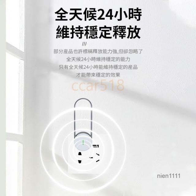 🍁娘小娘精選好貨📣USB負離子空氣淨化器 車載空氣淨化器濾清機 空氣清淨機 室內除臭除異味 除二手煙  除甲醛清淨器
