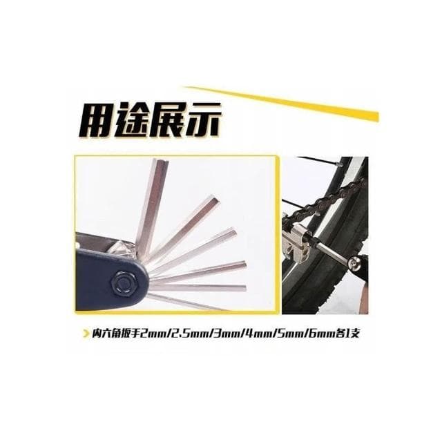 🎀美小姐精選現貨在台🍔單車維修工具套裝 隨身工具組 腳踏車工具組 山地車維修 隨身折疊工具組 單車隨身工具組 螺絲刀