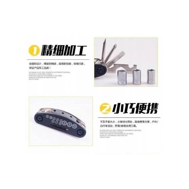 🎀美小姐精選現貨在台🍔單車維修工具套裝 隨身工具組 腳踏車工具組 山地車維修 隨身折疊工具組 單車隨身工具組 螺絲刀