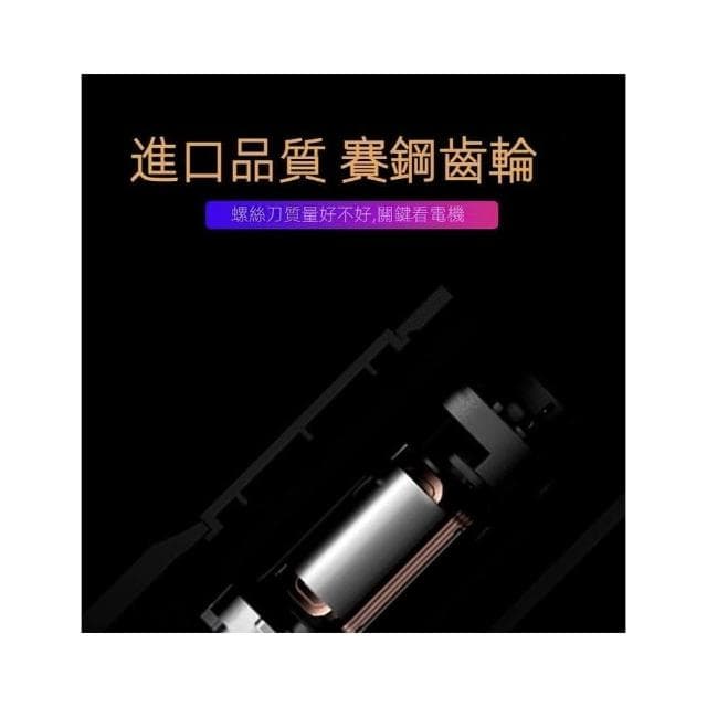 🎀美小姐精選現貨在台🎉充電式電鏄 手持電鏄 多功能家用螺絲刀 電動螺絲刀 無線電動起子 電動螺絲刀3.6V