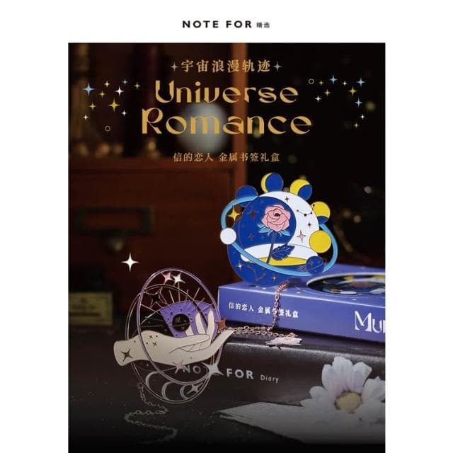 【德德小品集】金屬書籤宇宙 浪漫軌跡 創意 玫瑰 星辰 蝴蝶送女生朋友閨蜜同學情侶情人節小禮品生日禮物禮盒裝實用教師節送老師紀念品收藏
