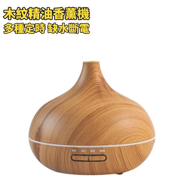芯毅 遙控款木紋水氧機 斷電保護 香薰水氧機 香薰保濕加濕器 香氛香薰機 香薰燈 香薰擴香機 送禮首選
