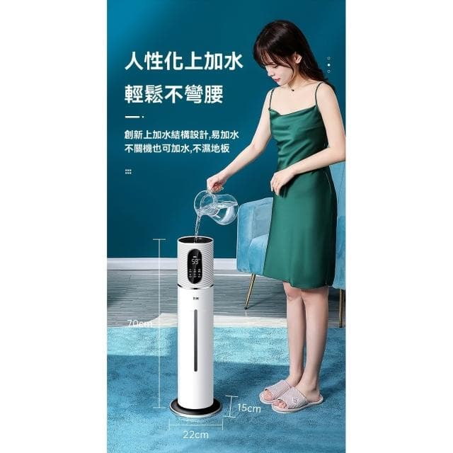芯毅 加濕機 負離子空氣清淨機 空氣香薰噴霧機 超聲波大霧量增濕器 落地式大容量噴霧器 空氣加濕器 霧化機 