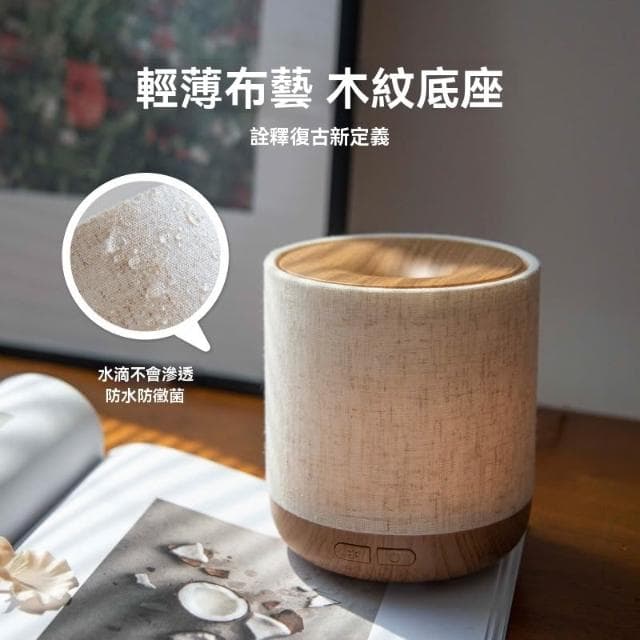 水氧機 香氛機 加濕器 薰香機 香薰機 擴香機 精油噴霧器 芳香噴霧機 噴霧機 舒眠