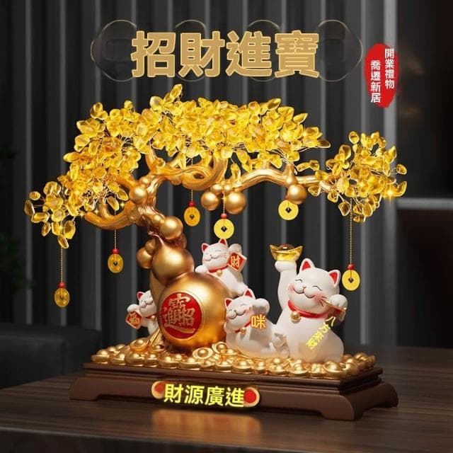 搖錢樹 招財樹 ( 招財貓 開店送禮 開業禮品 擺件桌面 創意擺件）