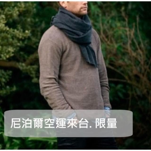 型男立體質感 📣 羊絨圍巾 羊毛圍巾 🧥 尼泊爾進口 西裝配件 休閒服飾 丹寧搭配