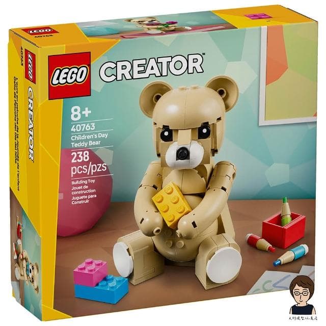 【LEGO 樂高】高雄天利鄭姐｜樂高 獨家特殊 系列 40763 兒童節泰迪熊 動物模型 送禮 居家擺飾