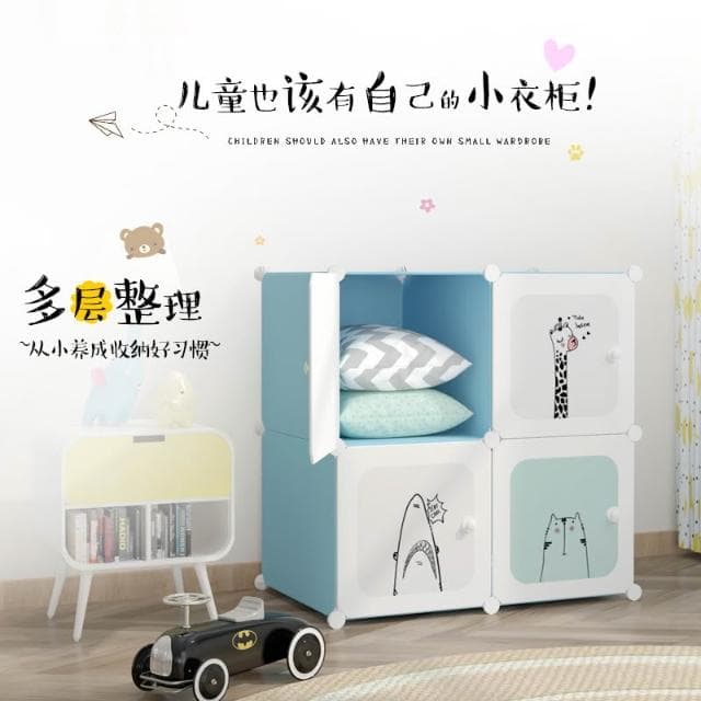 現代簡約租房卡通兒童衣櫃組裝嬰兒收納櫃寶寶臥室儲物塑膠衣櫃