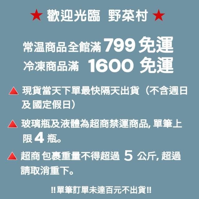 【野角】南非國寶茶-博士紅茶(40包/罐)/綠蜜樹茶(40包/罐) 無咖啡因