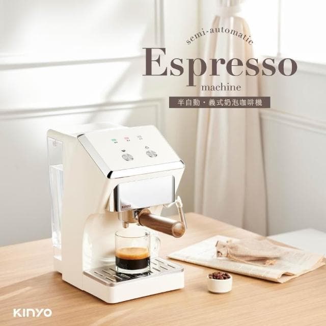 【KINYO】KINYO 1.6L半自動義式奶泡咖啡機(CMH-7930)