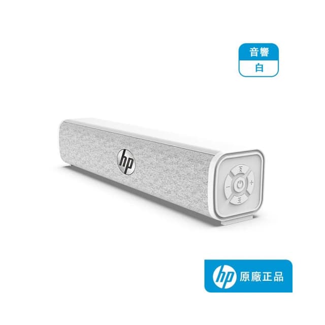 【HP 惠普】BTSS1 系列 有線藍牙音箱 桌面重低音響雙喇叭 音響 喇叭  HP原廠購物網 正品保證