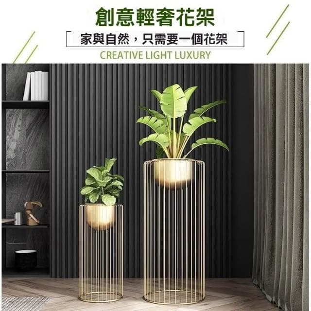 花架 鐵藝 北歐風 簡約 花盆架 盆栽架 落地式 植物架 綠蘿架 客廳花架