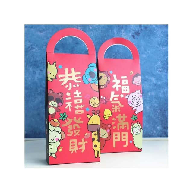 嚴選SHOP 恭喜發財福氣滿門 長條手提盒 新年紙盒 年節禮盒 小提盒 牛軋糖盒 過年伴手禮品包裝 餅乾盒 X121
