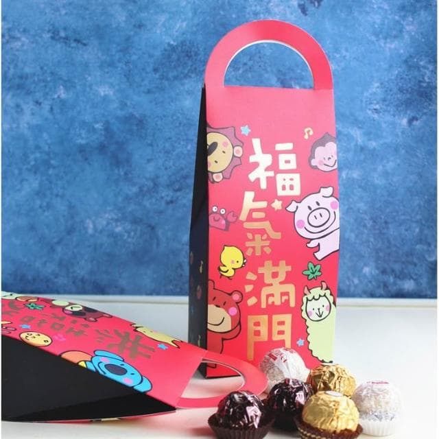 嚴選SHOP 恭喜發財福氣滿門 長條手提盒 新年紙盒 年節禮盒 小提盒 牛軋糖盒 過年伴手禮品包裝 餅乾盒 X121