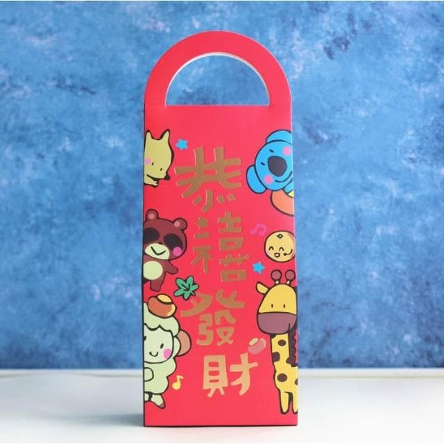 嚴選SHOP 恭喜發財福氣滿門 長條手提盒 新年紙盒 年節禮盒 小提盒 牛軋糖盒 過年伴手禮品包裝 餅乾盒 X121