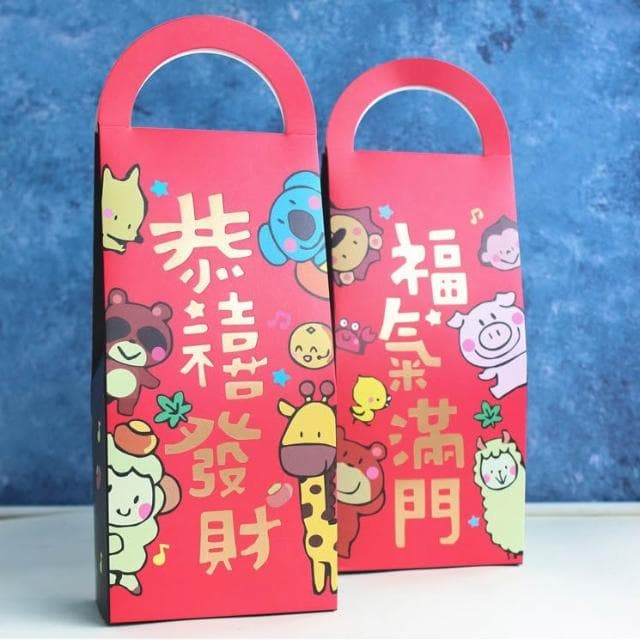 嚴選SHOP 恭喜發財福氣滿門 長條手提盒 新年紙盒 年節禮盒 小提盒 牛軋糖盒 過年伴手禮品包裝 餅乾盒 X121
