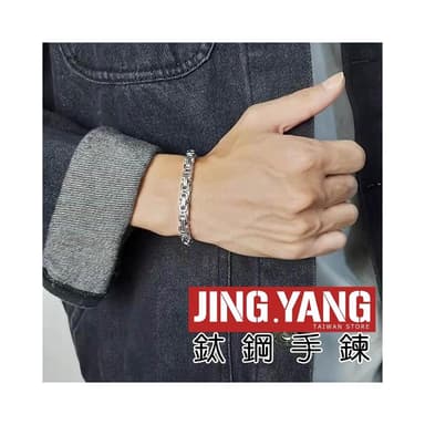 明星同款 鈦鋼手鍊《J.Y》手鍊 手鏈 飾品 男手鍊 女手鍊 狂飆高啟強同款 生日禮物 情侶手鍊