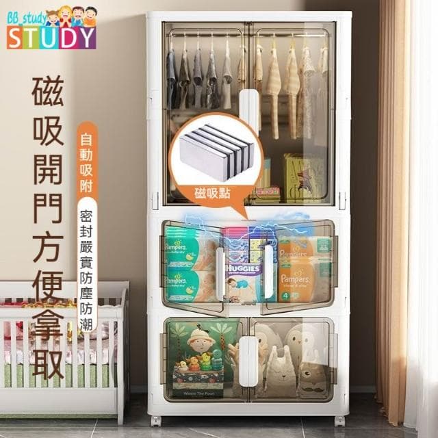 超大80cm免安裝折疊寶寶衣服收納櫃 嬰兒童衣櫥 塑膠家用零食儲物櫃 收納箱 可折疊收納櫃 出租屋收納箱衣服收納