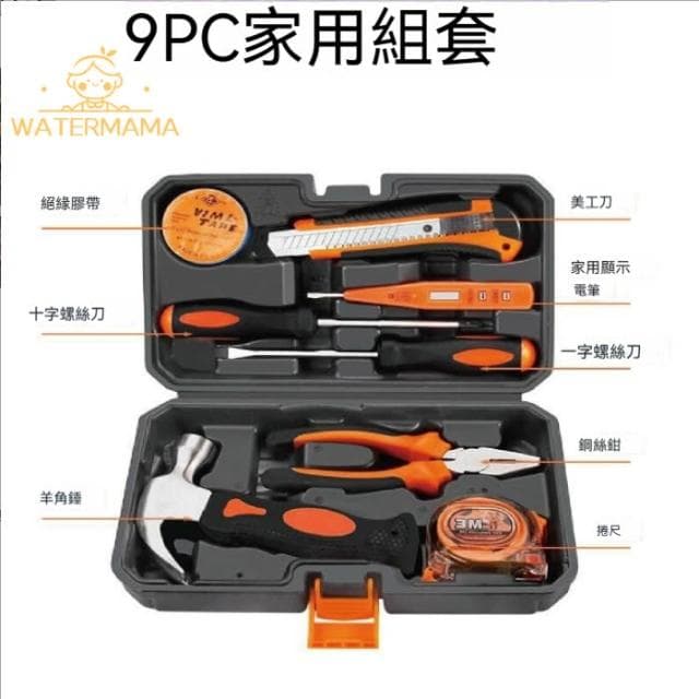100件家用工具箱 螺絲刀 家庭工具 套裝扳手 鉗子 錘子 工具組合木工電工工具 五金 工具組 螺絲起子 工具 電鑽