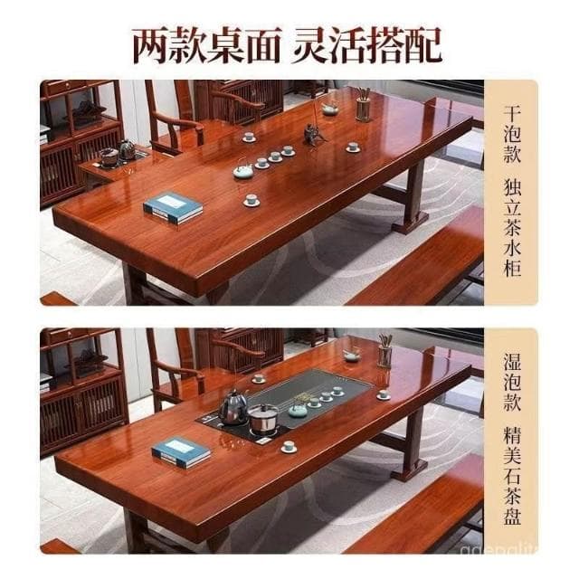 免運 工廠直銷 實木大闆花梨色茶桌椅組閤新中式功夫禪意泡茶臺辦公室茶具一整套 實木泡茶桌 功夫茶 實木桌