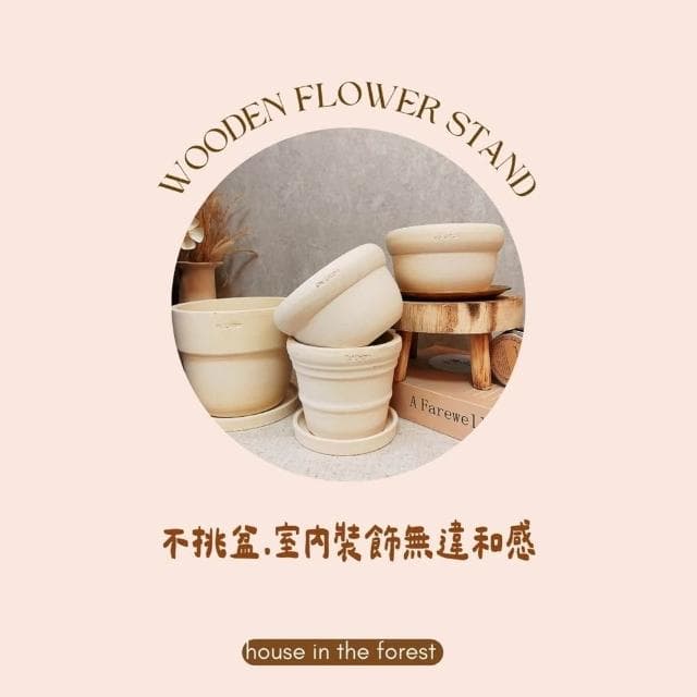 花架 復古做舊花架  多肉植物展示架  簡約桌上型盆器架 居家綠植佈置 室內盆栽收納