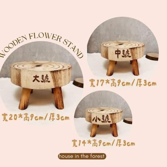 花架 復古做舊花架  多肉植物展示架  簡約桌上型盆器架 居家綠植佈置 室內盆栽收納