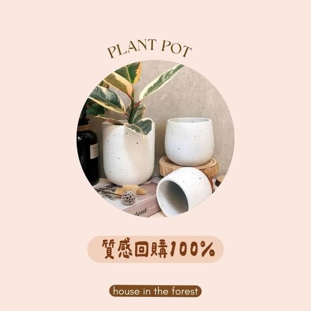 水泥盆 仿水磨石橢圓盆 水泥材質花盆 北歐風盆栽 觀葉植物適用 水磨石紋理 多肉專用盆