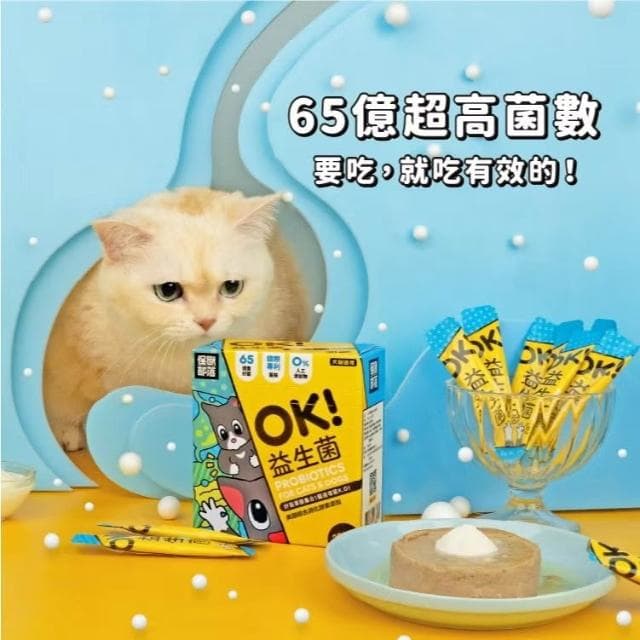 【怪獸部落】OK!益生菌1.5G*30入/盒 (腸胃保健 寵物保健品 寵物保養品)