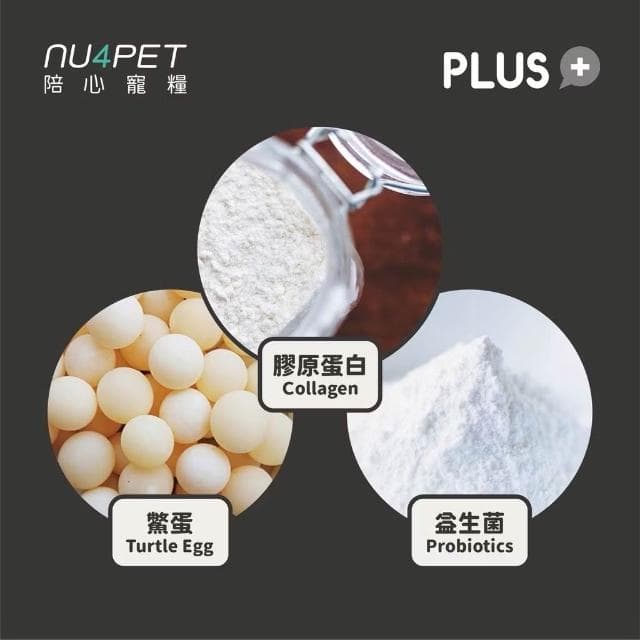 【NU4PET 陪心寵糧】貓用 犬貓鱉蛋爆毛粉 35g 100g (皮毛保健 貓咪保健品 貓咪保養品)