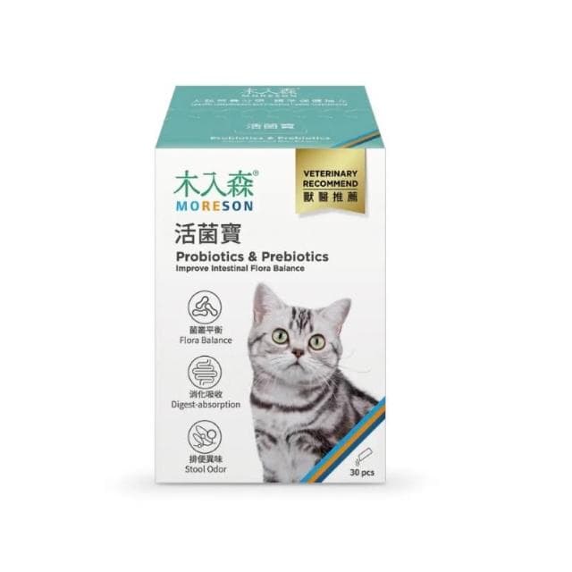 【MORESON 木入森】貓咪益生菌 15包 30包/盒 活菌寶(腸胃保健 幫助消化 貓咪保健品 貓咪保養品)