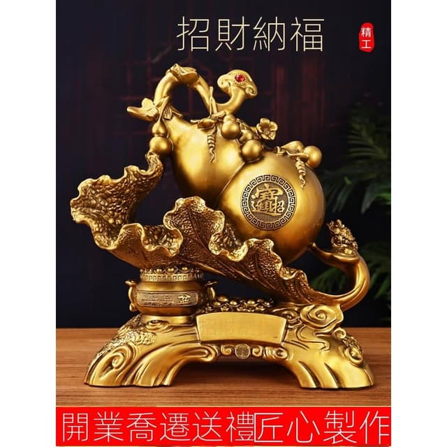 招財納福白菜葫蘆擺件聚寶盆客廳玄關電視櫃裝飾喬遷新居開業禮物