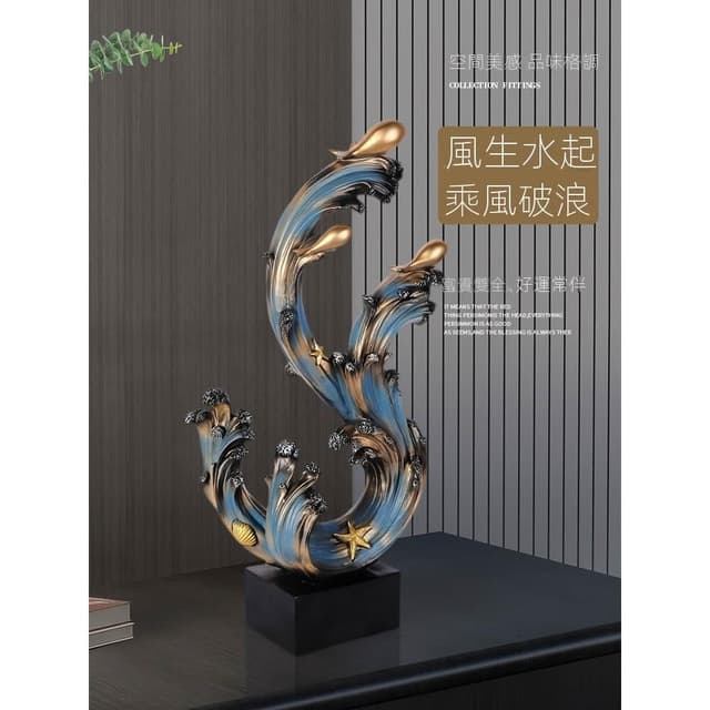 輕奢高檔開業招財擺件家居客廳玄關電視櫃酒櫃裝飾品喬遷新居禮物