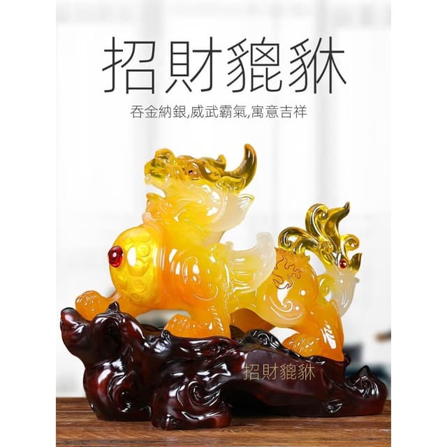 貔貅擺件招財一對玄關客廳辦公室裝飾品新房喬遷店鋪開業大吉禮物