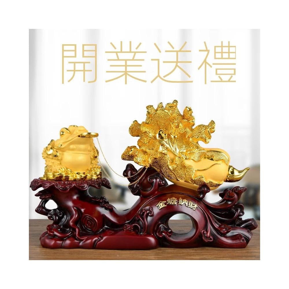金蟾招財擺件玉白菜客廳辦公室裝飾品店鋪開業禮物喬遷新居送朋友