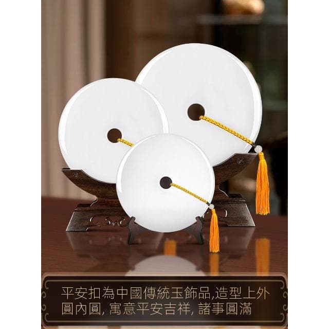 天然玉石平安扣擺件客廳博古架玉壁酒櫃裝飾品和氏璧喬遷新居禮物