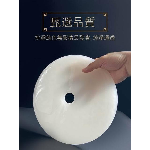 天然玉石平安扣擺件客廳博古架玉壁酒櫃裝飾品和氏璧喬遷新居禮物