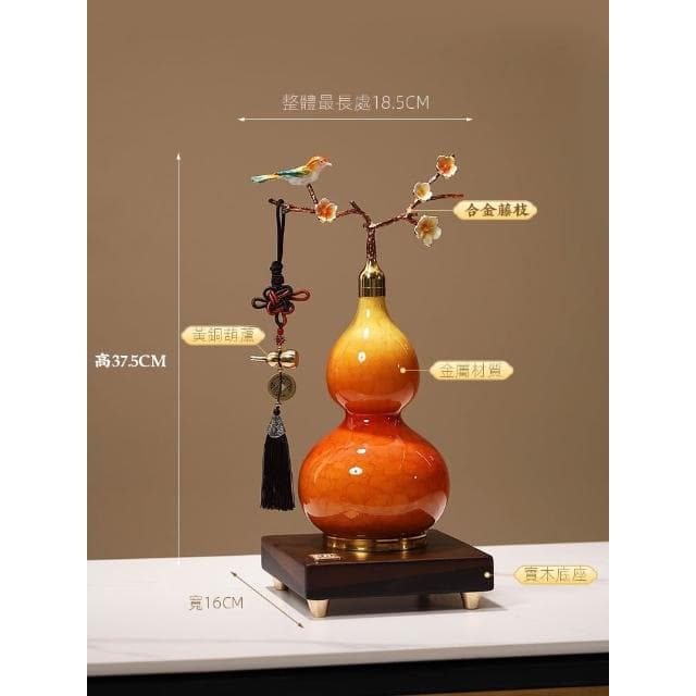 新中式葫蘆擺件客廳招財福祿高端金屬琺瑯彩家居好物新家喬遷禮品