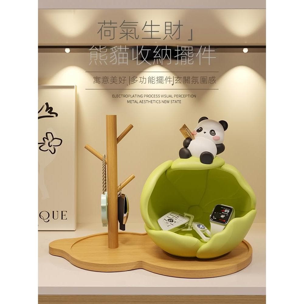 鑰匙收納玄關擺件入戶進門口鞋櫃熊貓周邊搬家禮物喬遷新居送朋友