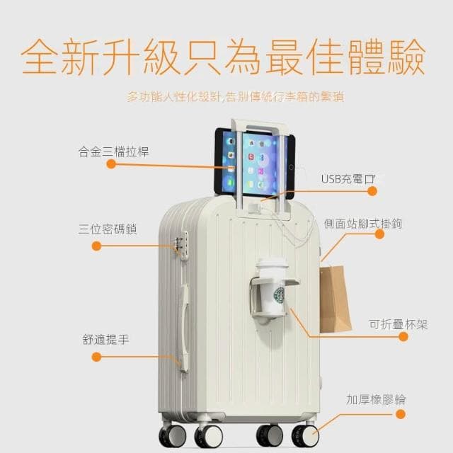 行李箱登機20寸男女拉杆箱旅行箱耐用抗摔萬向輪密碼行李箱大容量