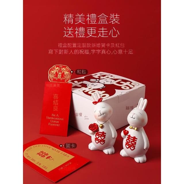 訂婚情侶兔子擺件新婚家居實用裝飾禮品送閨蜜新人結婚禮物