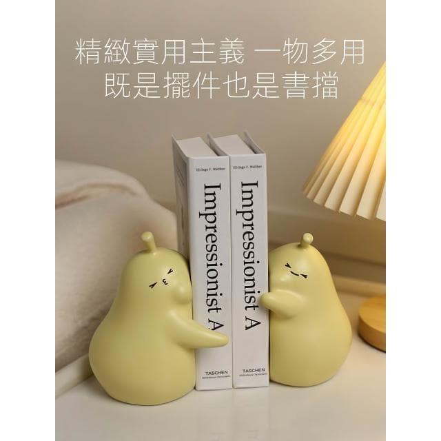 抱抱梨景德鎮陶瓷擺件可愛裝飾品客廳送男女生喬遷生日禮物