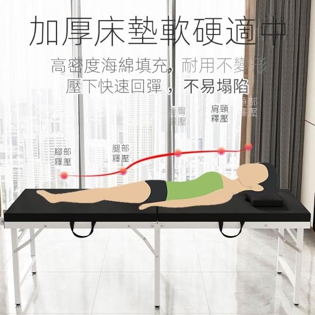 折疊按摩床美容床美容院專用中醫理療床家用可攜式手提針灸紋身床