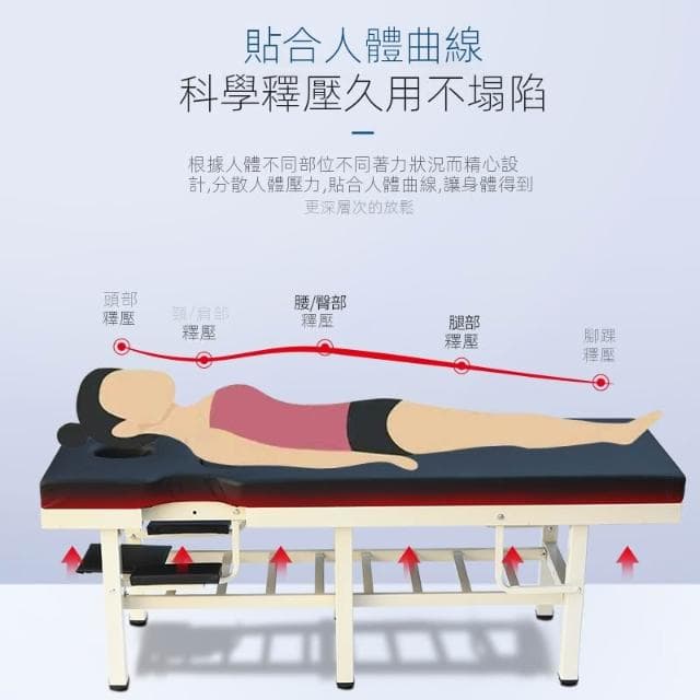 加固按摩床推拿床拉伸床中醫正骨床整脊床多功能理療床專用診療床